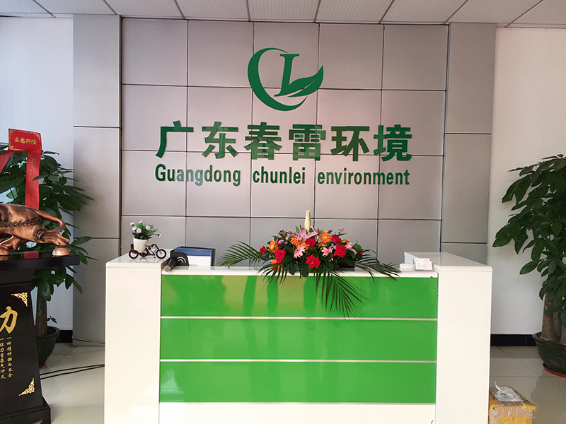 麻豆直播APP下载渗滤液处理厂家