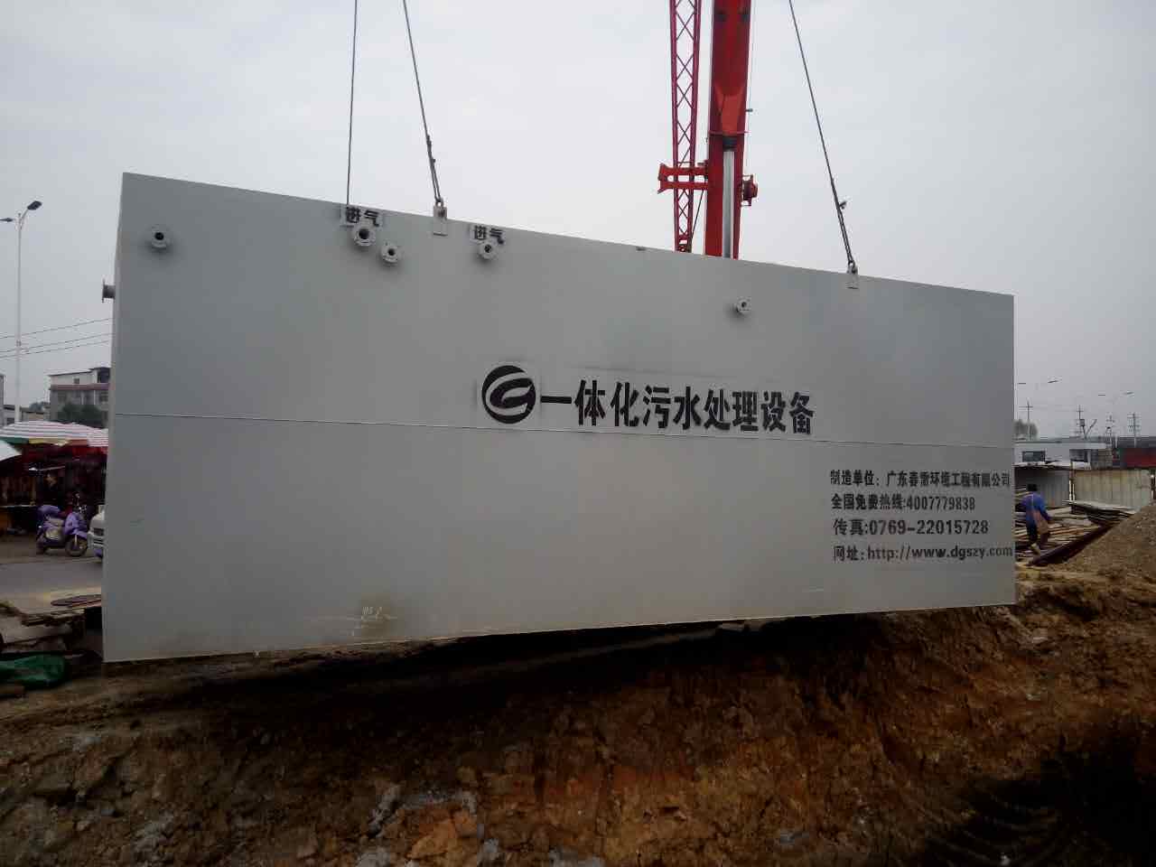 麻豆直播APP下载渗滤液污水处理方法解析