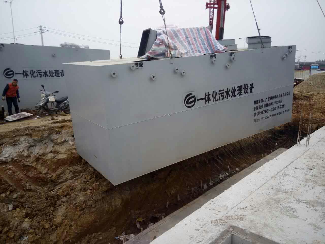 麻豆直播APP下载焚烧渗滤液的产生及处理