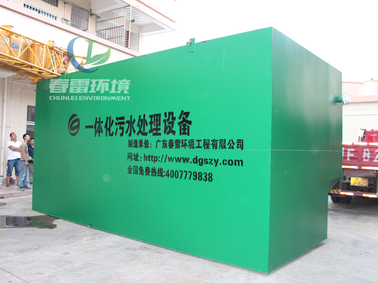 麻豆直播APP下载渗滤液处理设备在麻豆直播APP下载废水处理方面有何价值