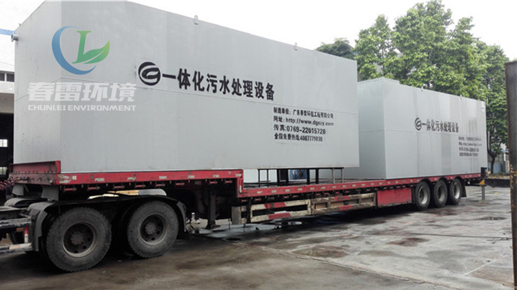 麻豆直播APP下载渗滤液处理厂家浅谈麻豆直播APP下载渗滤处理设备调试前需要准备什么？